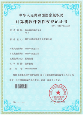 凯里市小程序制作公司