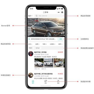 凯里市二手车小程序开发