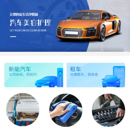 凯里市汽车维修智慧门店预约会员小程序开发