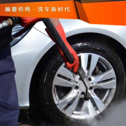 凯里市汽车洗车智慧门店预约会员小程序开发