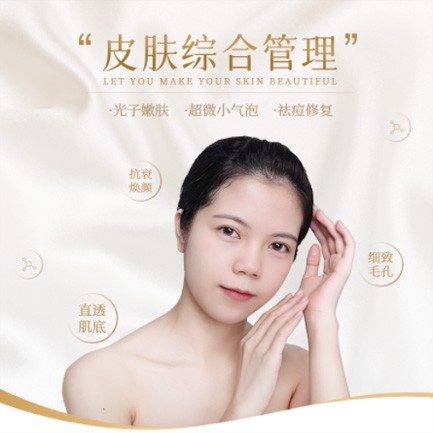 凯里市美容院会员小程序开发