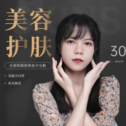 凯里市美容院智慧门店预约会员小程序开发