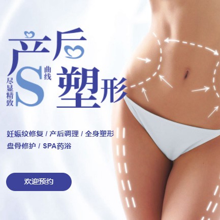 凯里市产后塑形小程序开发