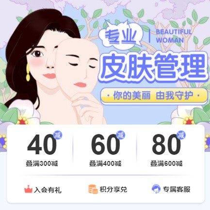 凯里市美容院门店预约会员小程序开发