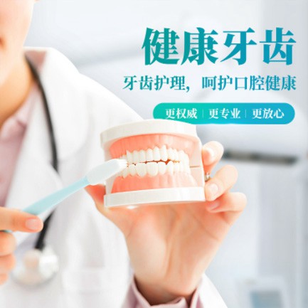 凯里市牙科小程序开发