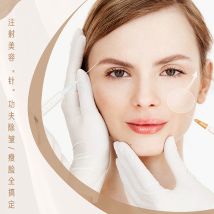 凯里市医美行业小程序开发