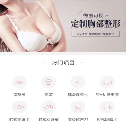 凯里市微医美小程序开发