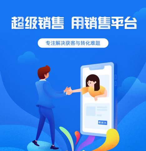 凯里市来客销售小程序开发