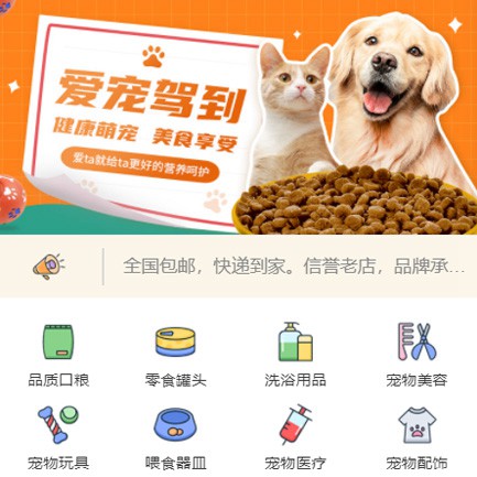 凯里市宠物医院小程序开发