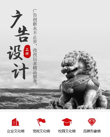 凯里市广告小程序开发