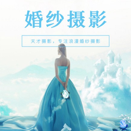 凯里市婚纱摄影会员小程序开发