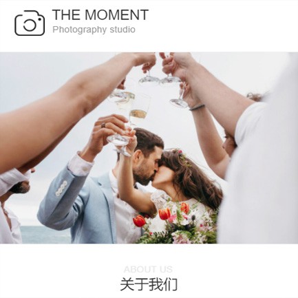 凯里市摄影预约小程序开发