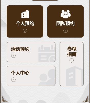 凯里市旅游票务小程序开发