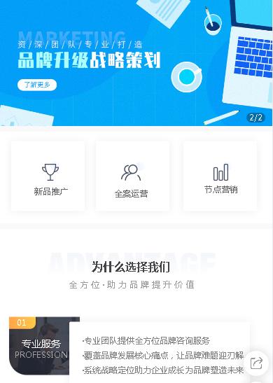 凯里市咨询策划小程序开发