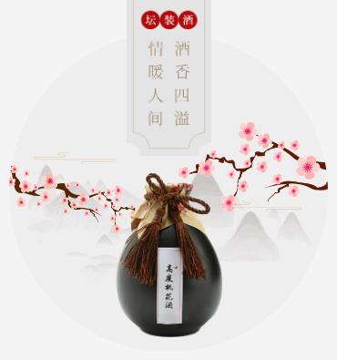 凯里市酒业小程序开发