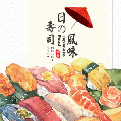 凯里市日本料理店商城制作