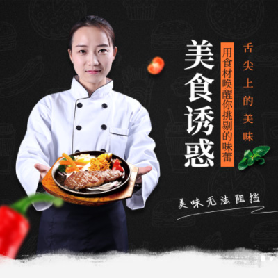 凯里市自助牛排店商城制作