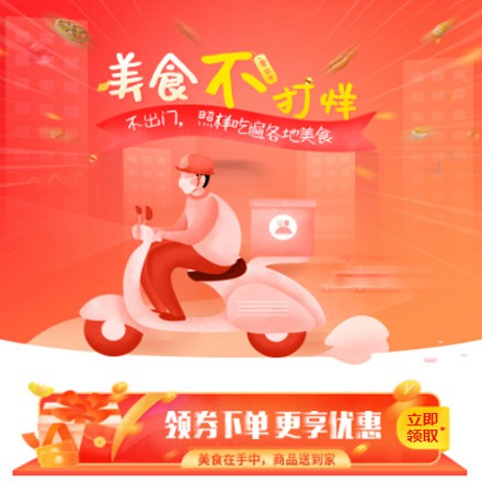 凯里市在线订餐商城小程序制作