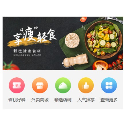 凯里市同城餐饮商家外卖平台制作