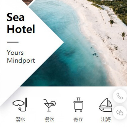 凯里市景区酒店小程序商城制作