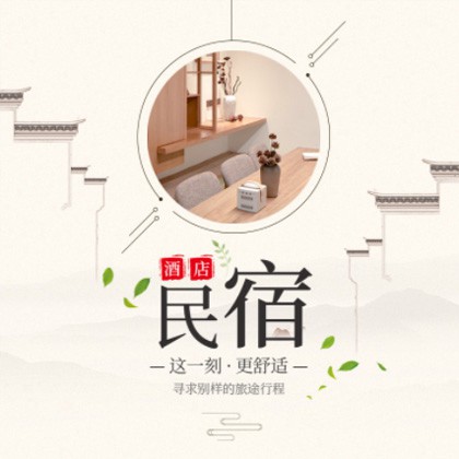 凯里市民宿小程序商城制作