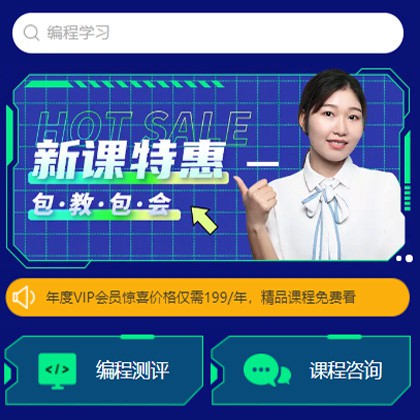 凯里市编程知识付费小程序开发