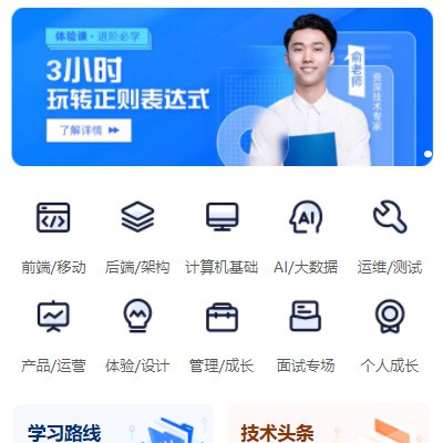 凯里市IT编程培训小程序开发