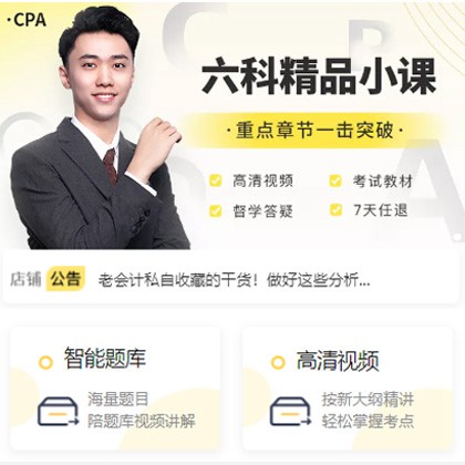 凯里市会计师考试考证小程序开发