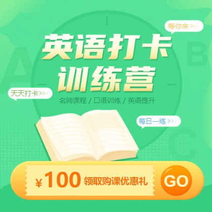 凯里市英语学习知识付费小程序开发