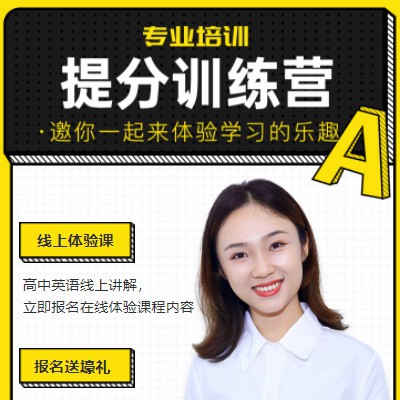 凯里市商务英语训练营小程序开发