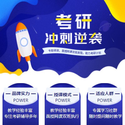 凯里市考研课程小程序开发