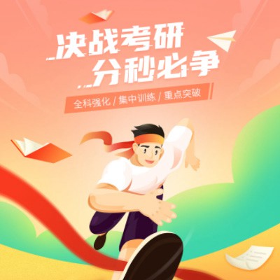 凯里市考研练习打卡小程序开发