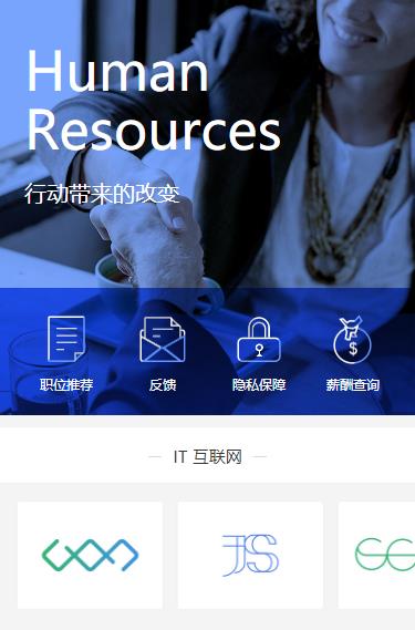 凯里市求职招聘小程序开发