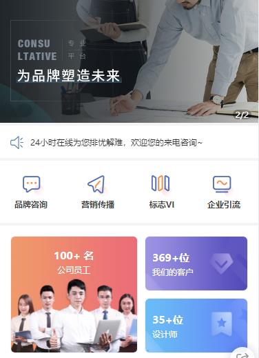 凯里市营销策划小程序开发